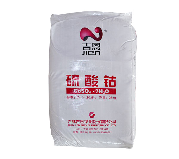 吉恩硫酸钴