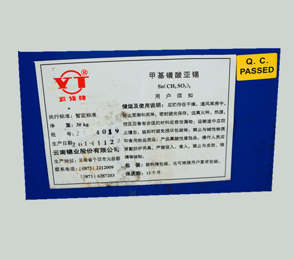 锡.jpg